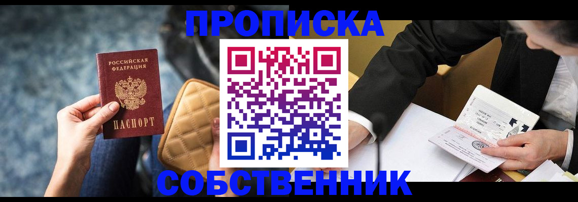 регистрация для дет. сада в Борисоглебске